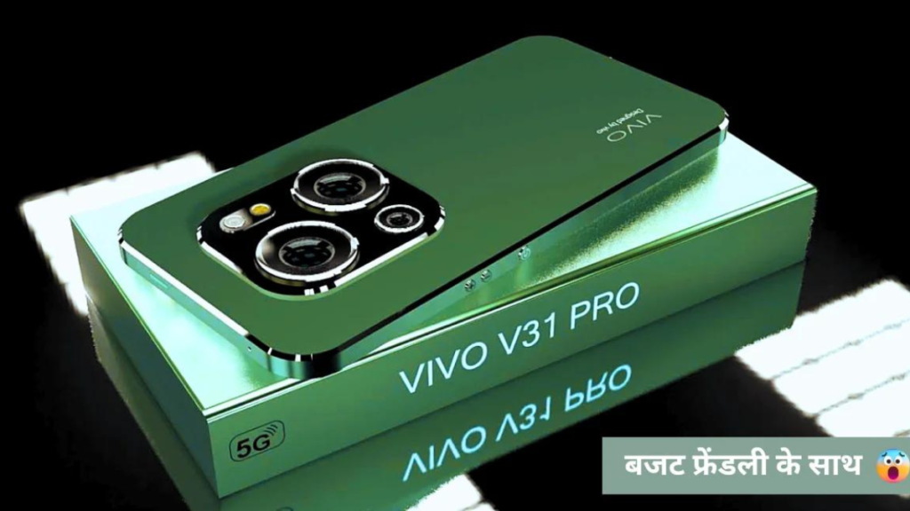 VIVO V31 Pro 5G